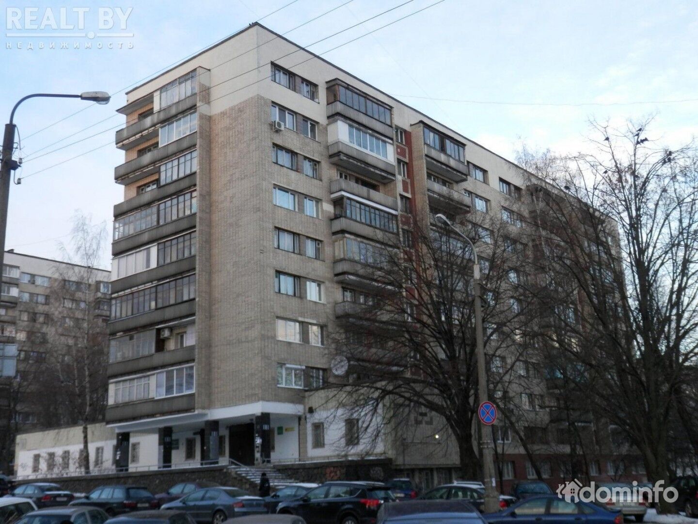 минск ул короля 11. королевская улица москва. минск ул короля 11. ул короля 4. 4 минск.