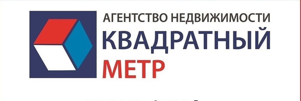 Метр Квадратный Недвижимость В Москве Купить