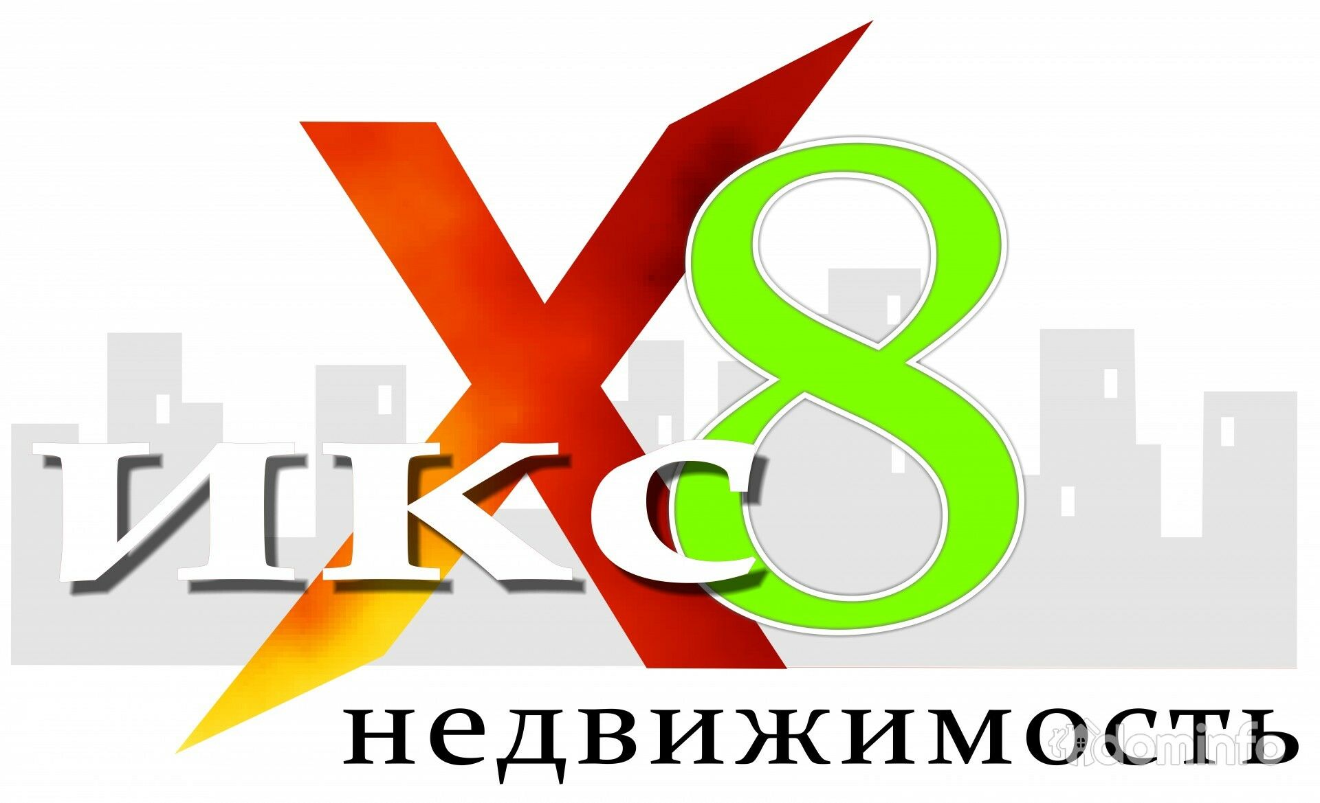 ООО "ИКС-8" — логотип