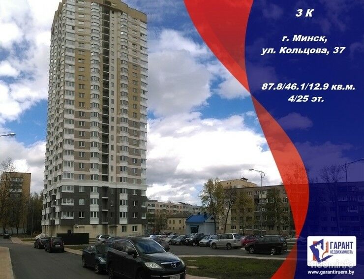 3-комнатная квартира в новостройке 2017г по ул. Кольцова, д.37 — фото 1