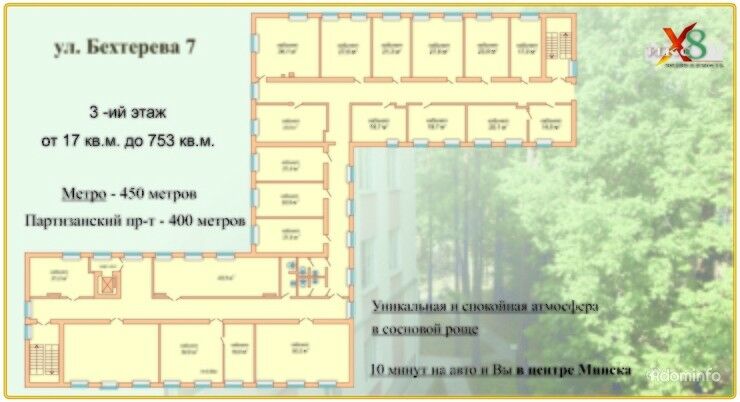 Уникальное предложение по аренде офисов в сосновой роще в г. Минске — фото 1