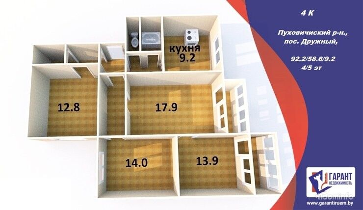 Продается 4 комнатная квартира в п. Дружный (30км от МКАД). — фото 1