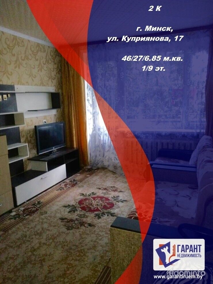 Продается двухкомнатная квартира в Московском районе по ул Куприянова д 17 — фото 1