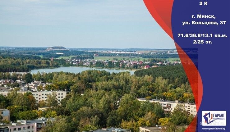Просторная 2-ком квартира в ЖК «Уютный квартал» по ул. Кольцова 37 — фото 1