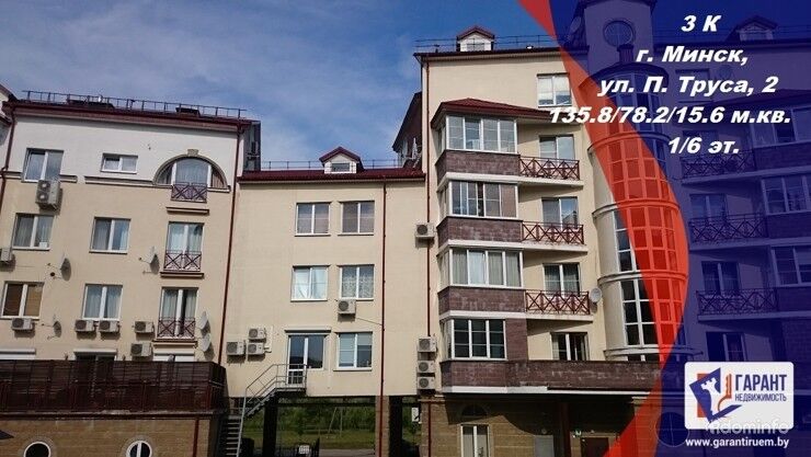 3-хкомнатная квартира с большой террасой — фото 1