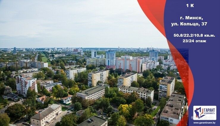 1-комнатная квартира с панорамным видом из окна, ЖК «Уютный квартал» по ул. Кольцова, д.37 — фото 1