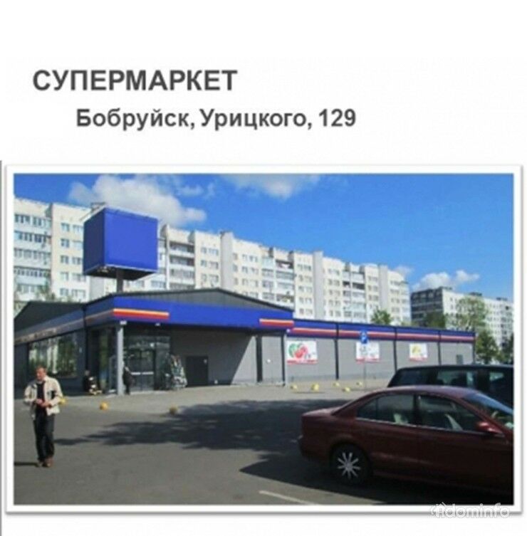 Магазин в г. Бобруйск, ул. Урицкого 129. — фото 1