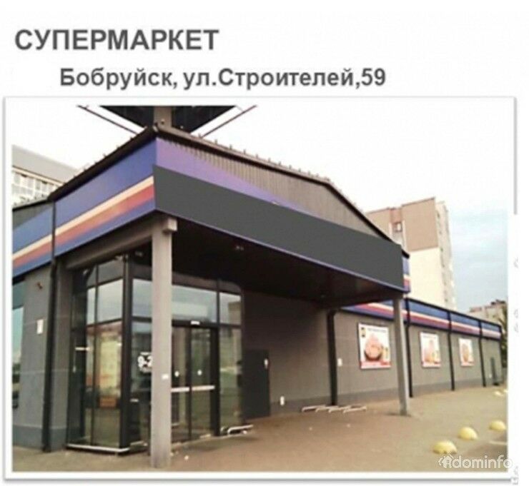 Магазин в г. Бобруйск, пр-т Строителей 59. — фото 1