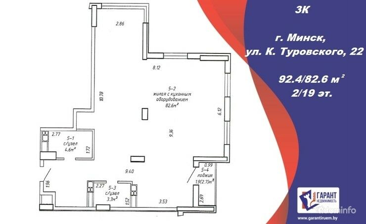 Продажа 3-х комнатной квартиры, по ул. Туровского, дом 22 — фото 1