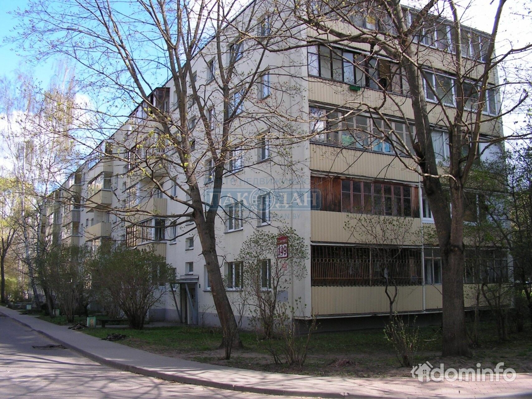 Купить Дом Минск Заводской