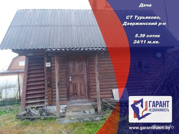 Продается садовый домик (Дача) в СТ«Турьяково». — фото 1