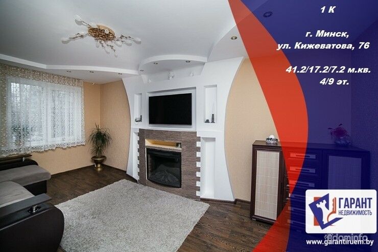 Продается 1-комнатная квартира по адресу: улица Лейтенанта Кижеватова, дом.76 — фото 1