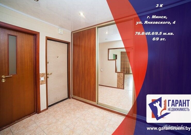 Уютная трехкомнатная квартира с дизайнерским ремонтом — фото 1