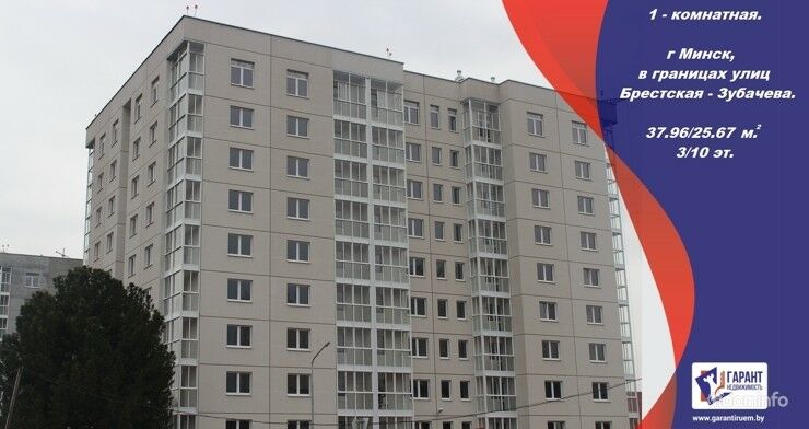 1 ком. квартира 38м2 в жилом комплексе «Брестский» — фото 1