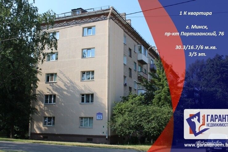 Продаётся однокомнатная квартира в 300 метрах от метро «Автозаводская». — фото 1
