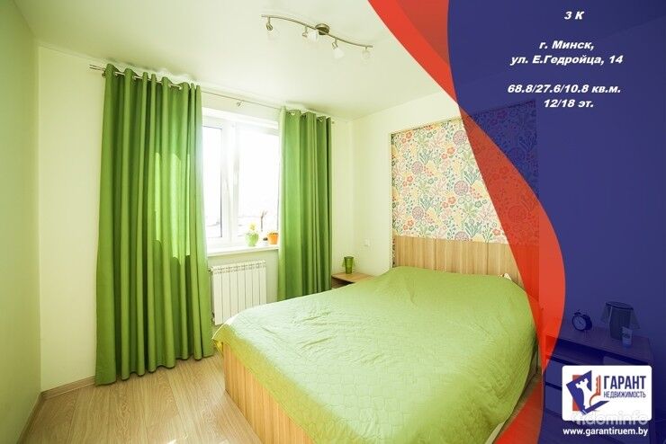 Видовая 3 комнатная квартира для комфортной жизни, ул. Е.Гедройца,14 — фото 1
