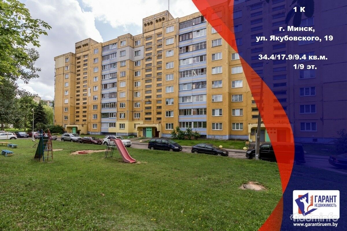 Купить Двухкомнатную Квартиру Минск Кунцевщина