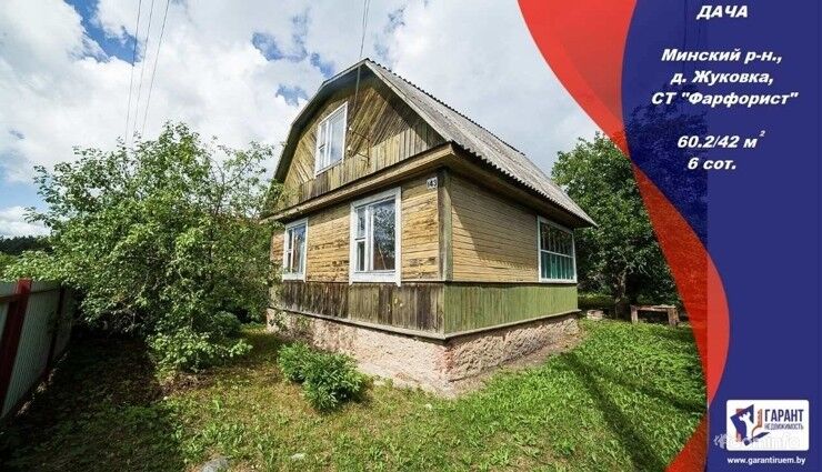 Продаётся дачный домик с участком в 20 км от МКАД! — фото 1