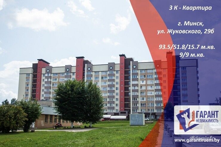 З-комнатная кирпичная новостройка на Жуковского — фото 1