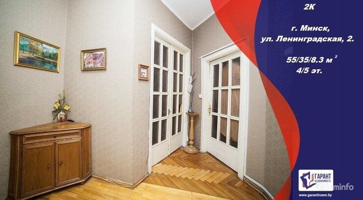 2 комнатная Сталинка по ул. Ленинградская, 2 с оригинальной планировкой. — фото 1