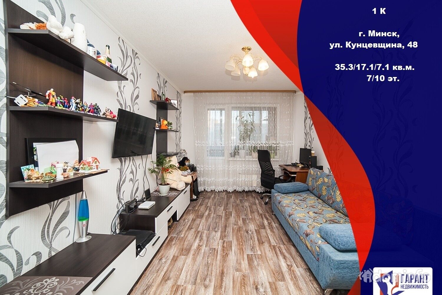 Купить Двухкомнатную Квартиру Минск Кунцевщина