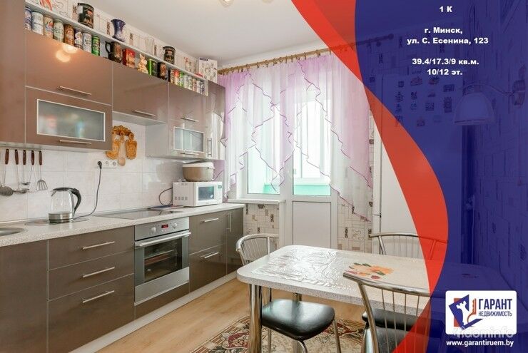 1- комнатная квартира по ул. Есенина, 123, ст. м. Малиновка — фото 1
