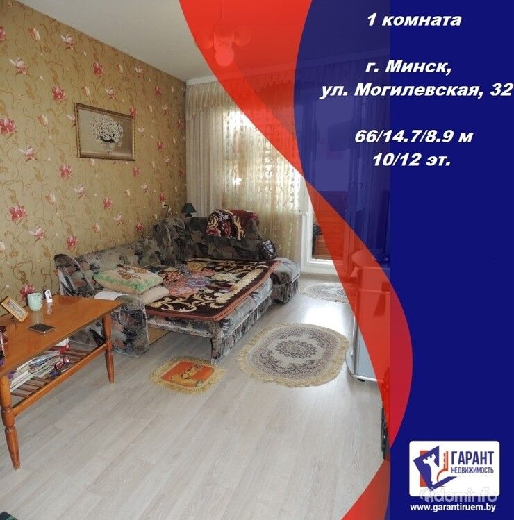 Продается комната 13 м. по ул. Могилевская, 32. ст . м. Институт культуры. — фото 1