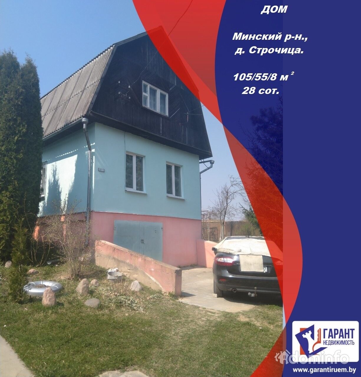 Купить Квартиру Минской Области Минском Районе