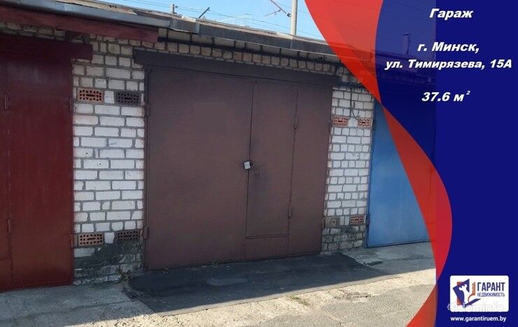 Продаётся гараж с ямой и подвалом по периметру в ГК «Дах-23» ул. Тимирязева, 15А — фото 1