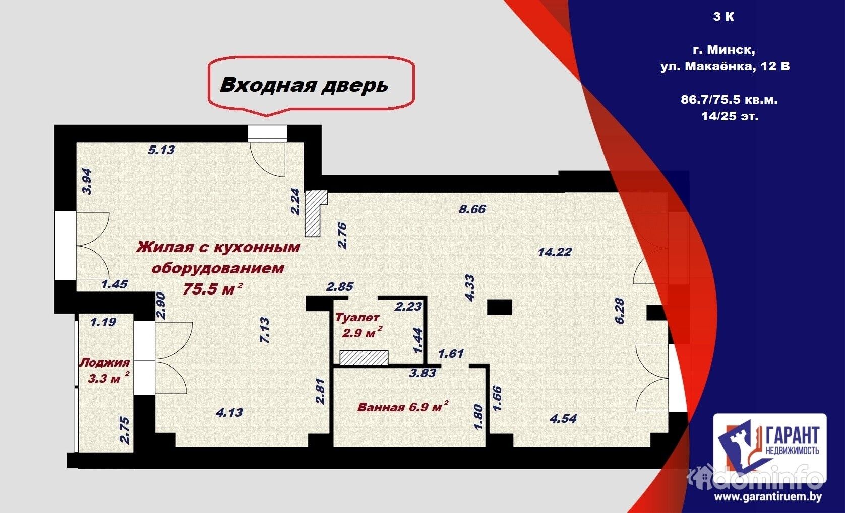 Улица макаенка минск. Планировки квартир в Минске на Макаенка 12 а. Квартиры ЖК Вог Минск.