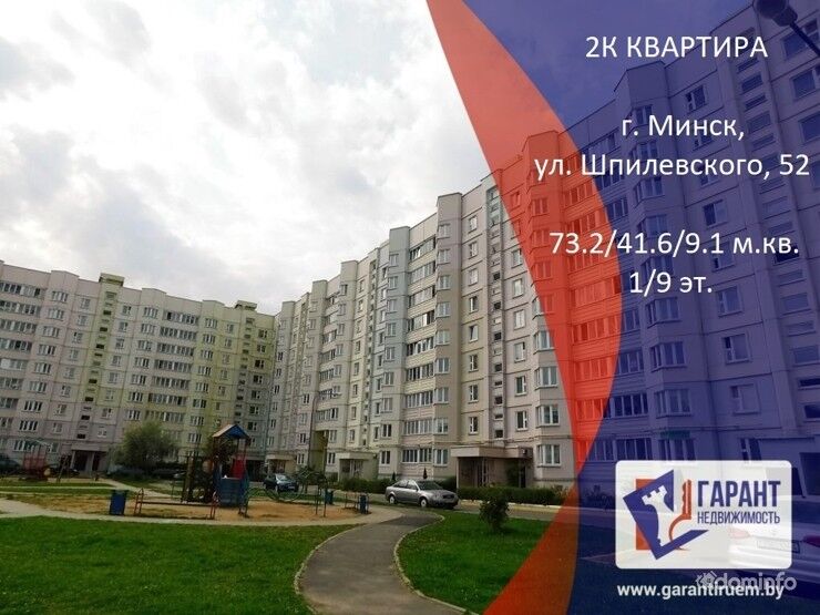 3-комнатная квартира ул. Шпилевского, 52 — фото 1