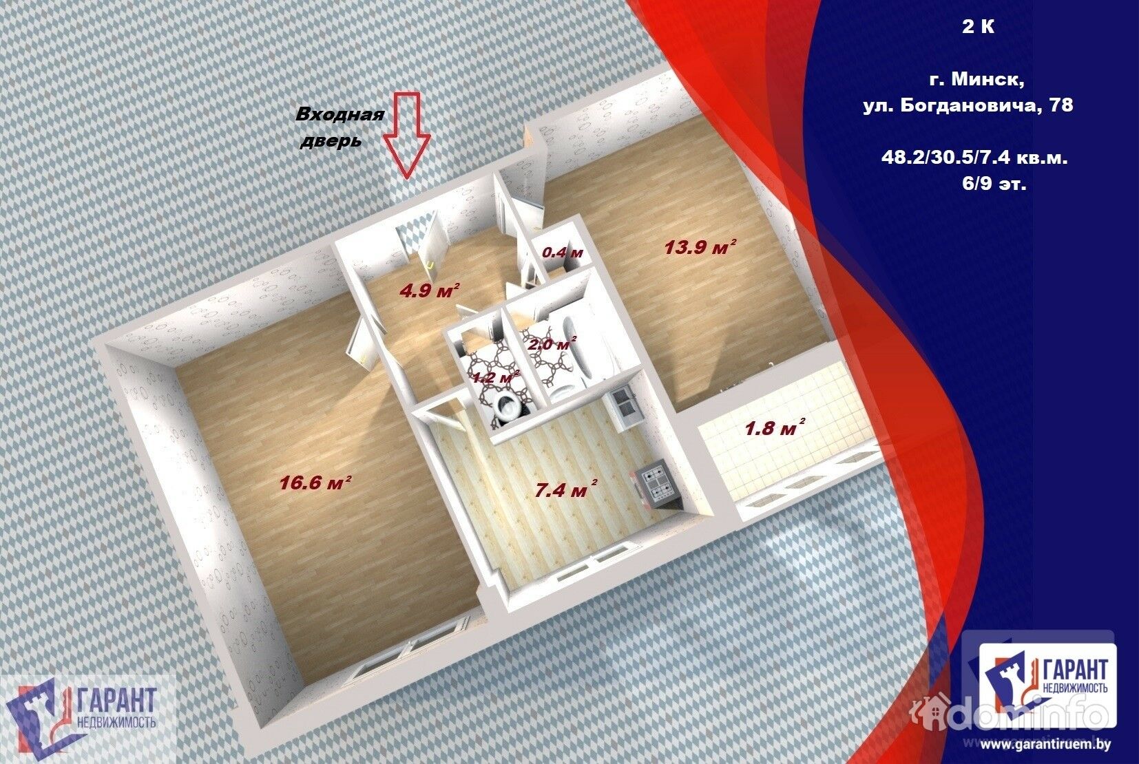 Богдановича 6 нижний новгород. Квартиры улица богдановича. Фото комнаты в квартире. Снять студию в москве 27 кв. Богдановича 6 нижний новгород.