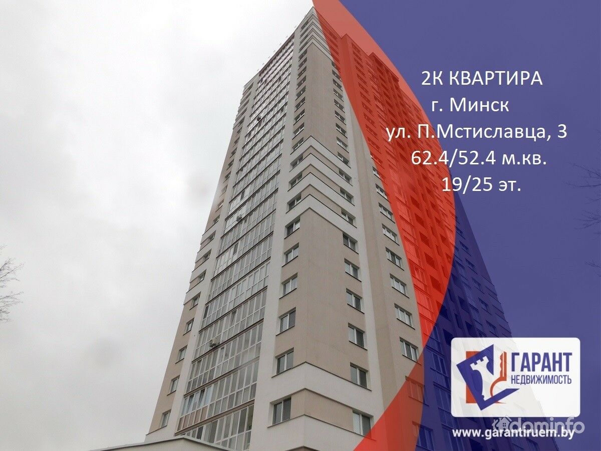 Мстиславца 22 минск карта