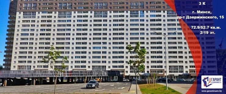 3-комнатная квартира, пр-т Дзержинского,15 — фото 1