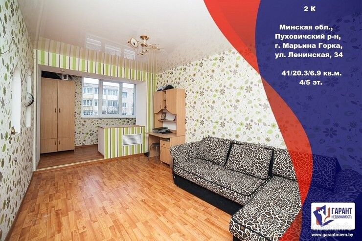 2-х комнатная квартира с евроремонтом и мебелью в центре г. Марьина Горка — фото 1