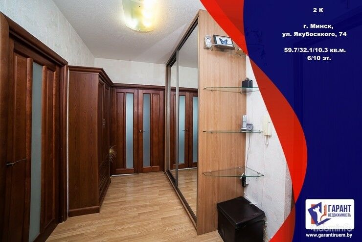 2-комнатная квартира по ул. Якубовского, 74 — фото 1