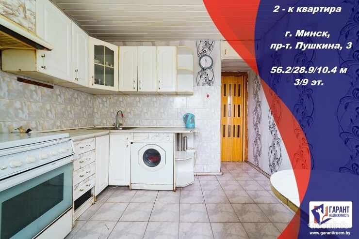 Продаётся большая 2 – комнатная квартира по пр-ту Пушкина, д.3, рядом ст. м. Пушкинская. — фото 1