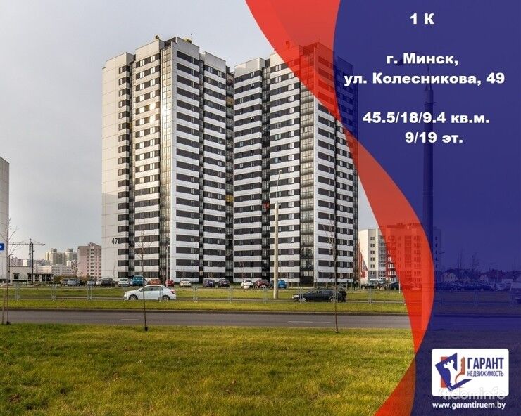 Продаётся 1-комн. новостройка без отделки в ЖК «Лайт» — фото 1