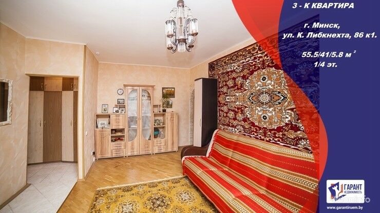 3 - комнатная квартира по ул. Либкнехта, 86/1 ст. м. Грушевка. — фото 1