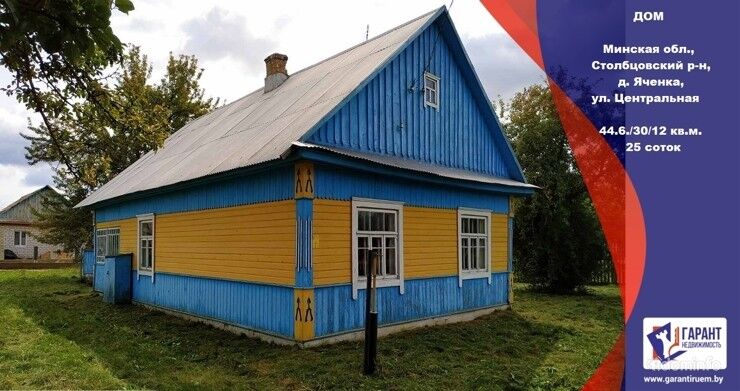 Дом с участком 25 соток в деревне Яченка – 70км на Минск - 7км от Столбцов — фото 1