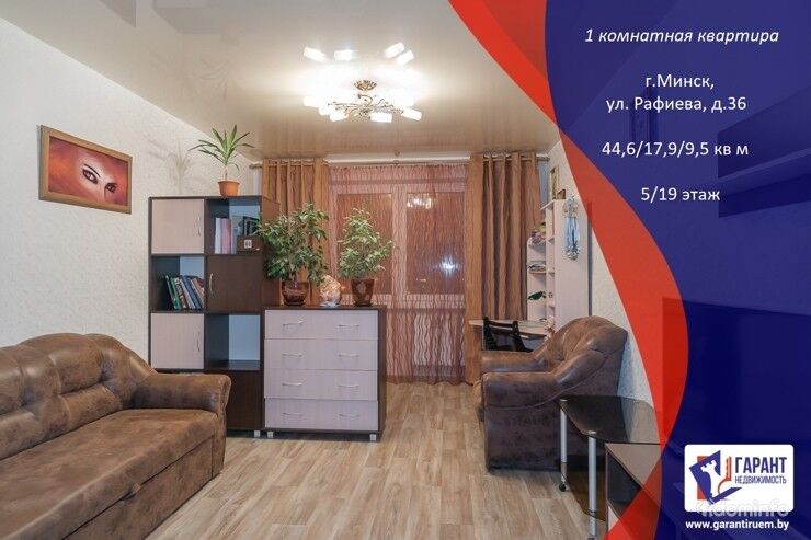 Современная просторная 1-комнатная квартира на Рафиева 36 — фото 1