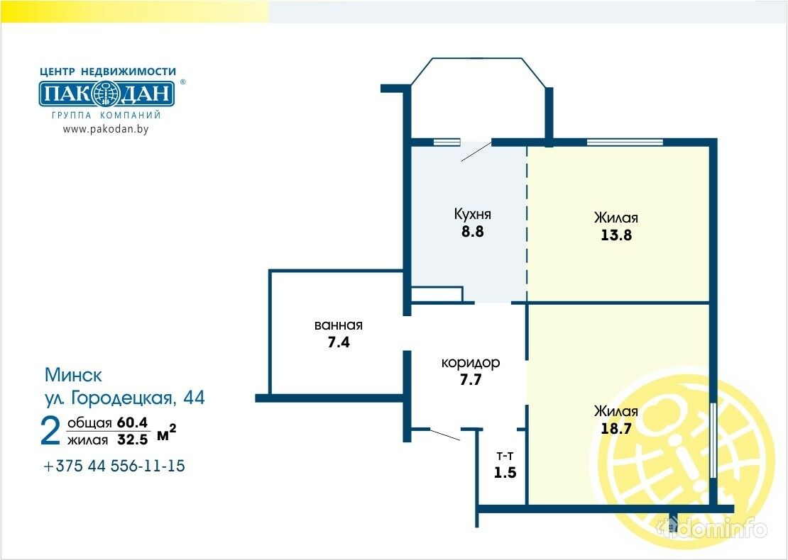 2-комнатная, Минск, Городецкая ул. 44 в Минский район, цена 310863.93BYN,  Минск, Городецкая улица 44. ID:24329