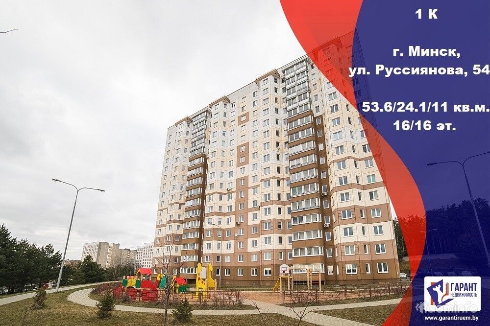 Руссиянова 5 карта