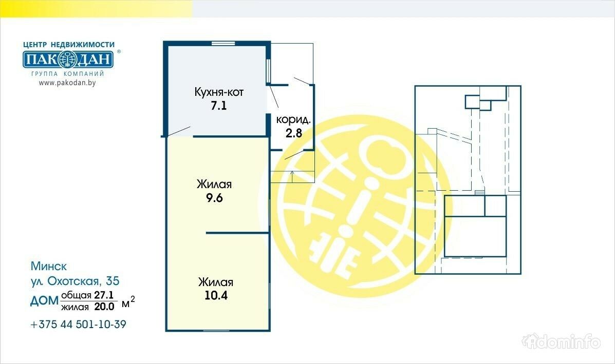 2-комнатная, Минск, Охотская ул. 35 в Минский район, цена 90814.50BYN, Минск,  Охотская улица 35. ID:33091