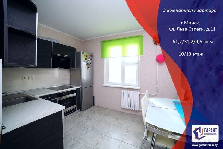 2 комнатная уютная квартира, ул. Льва Сапеги, 7 мин пешком до метро Михалово! — фото 1