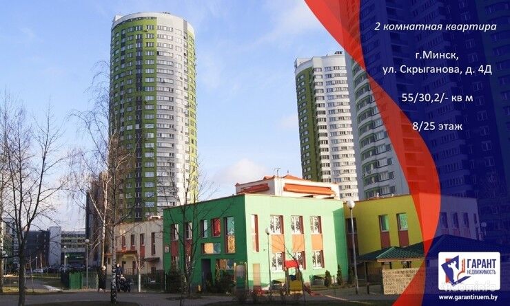 Продажа 2-х комнатной квартиры по ул. Скрыганова 4Д, ЖК «Каскад», метро «Молодежная», р-н Пушкина-Глебки-Притыцкого-Ольшевского-Кальварийская — фото 1