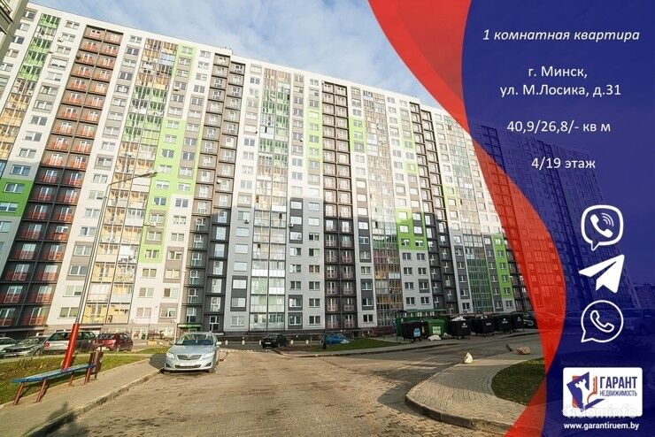 Однокомнатная квартира по улице Лосика, д. 31, р-н Сухарево — фото 1