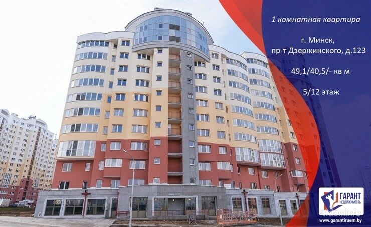 1 комнатная современная квартира, пр. Дзержинского 123, метро Малиновка! — фото 1