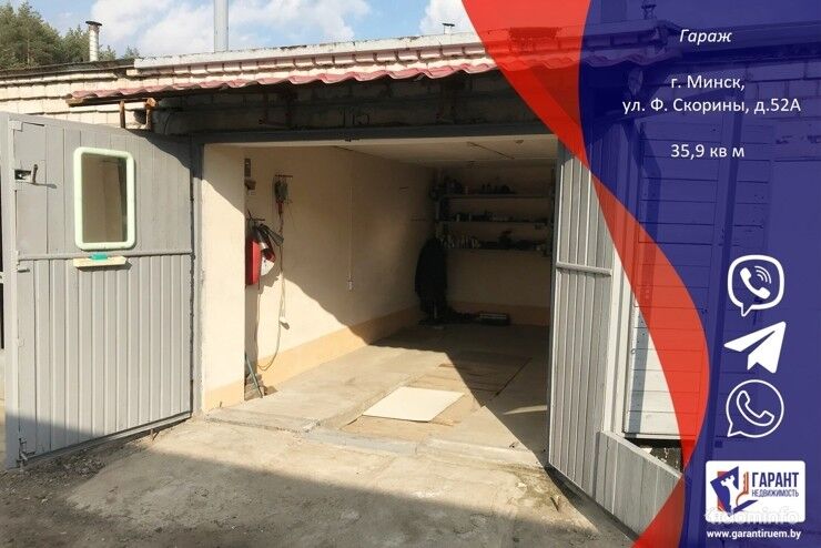 Продаётся капитальный гараж в Уручье на ул. Ф.Скорины, 52 «А» — фото 1