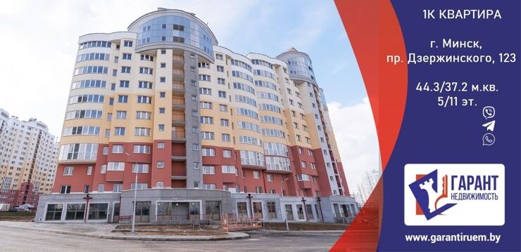 1-комнатная новостройка по пр. Дзержинского, 123 ЖК “МЕГАПОЛИС”- м. Малиновка — фото 1